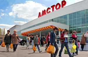 биржа труда в химках